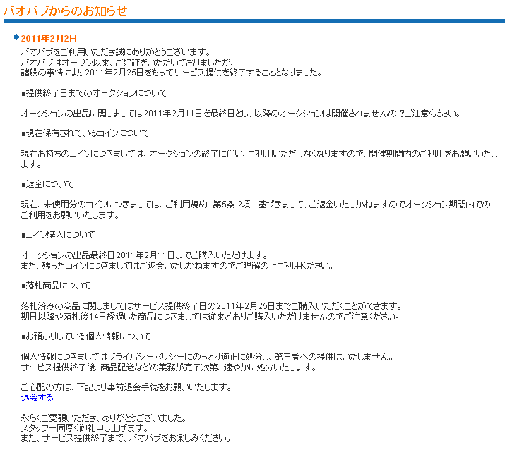 2011020301.png